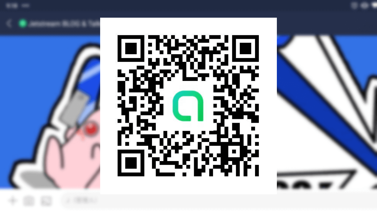 LINE「OpenChat」一般提供開始