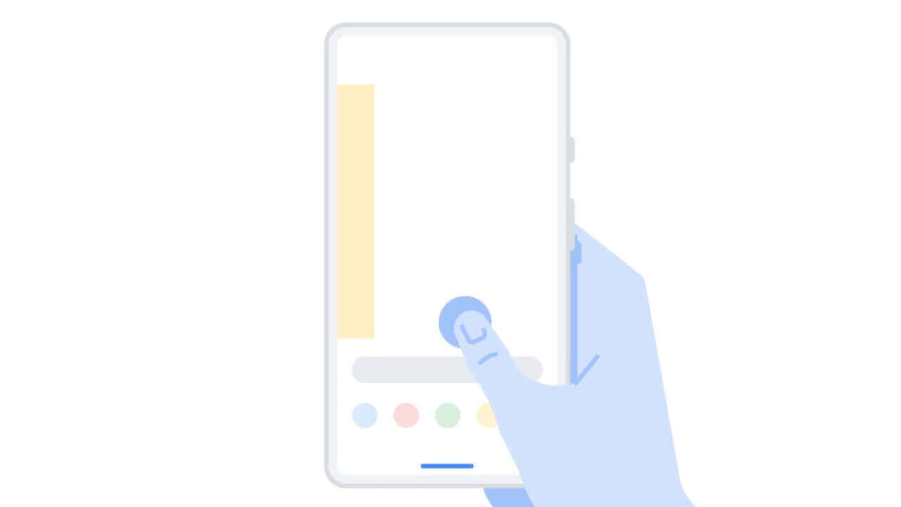 「Android 10」ジェスチャーナビゲーション設定方法