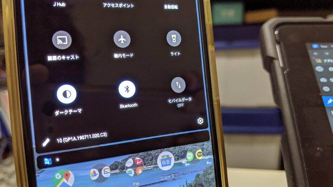 Androidモバイルデータ通信完全OFF方法