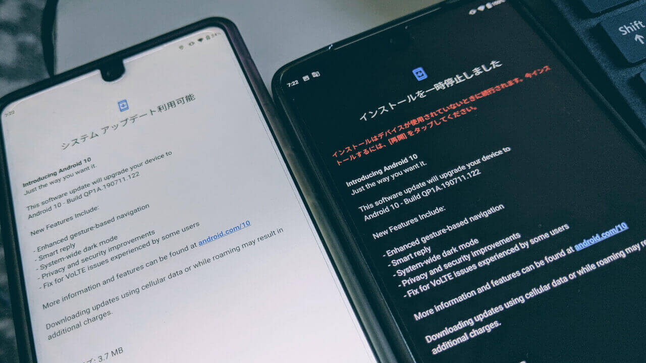 「Essential Phone」KDDI問題改善含む緊急アップデート配信