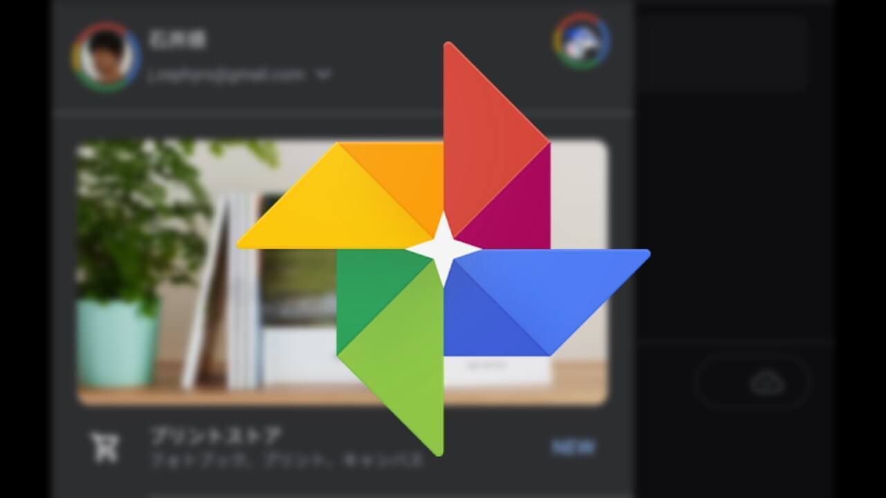 Google Photos
