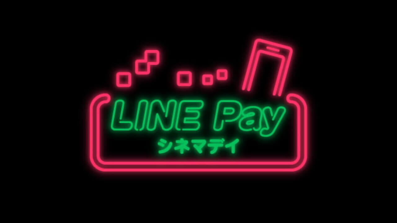 LINE-Pay