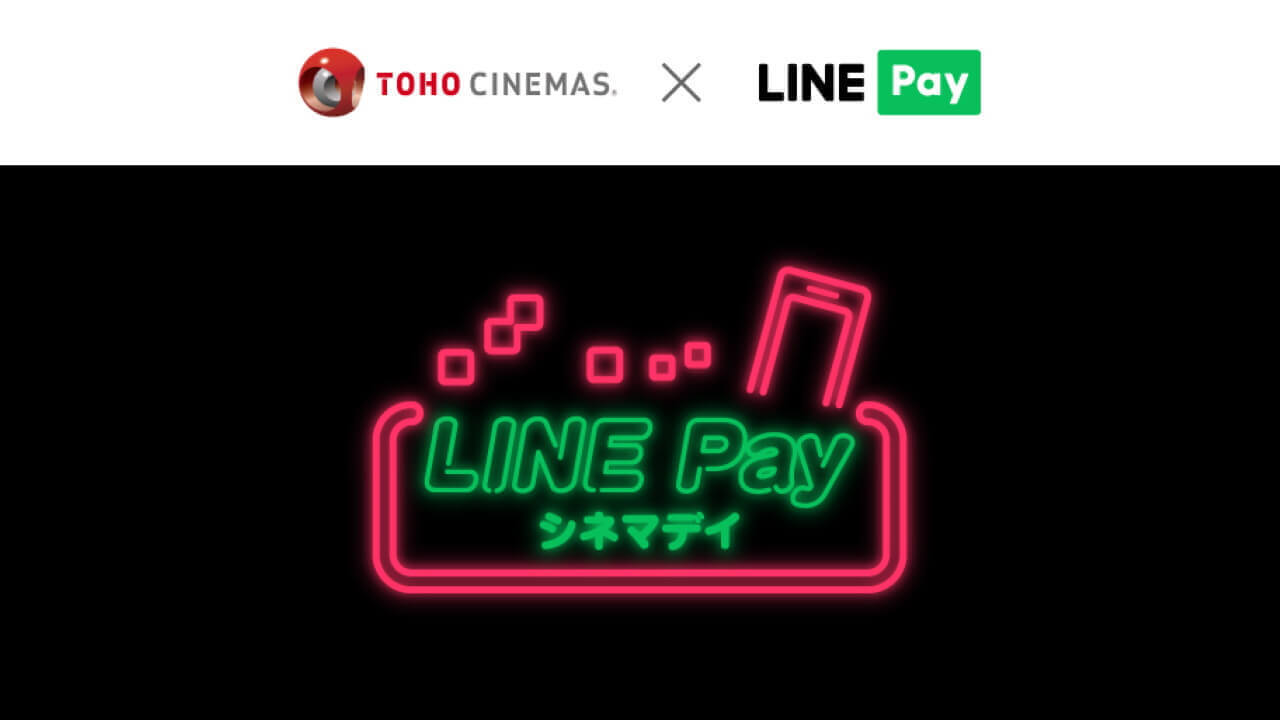 LINE Pay