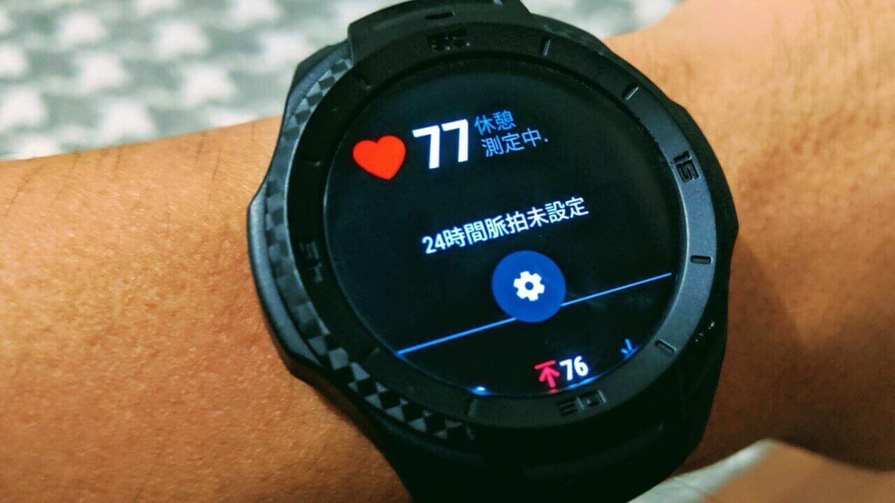 TicWatchシリーズに複数タイル追加