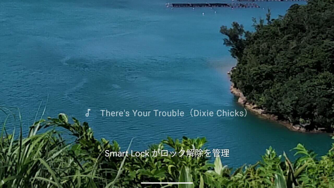 Pixel 3常時サウンドサーチ「この曲なに？」利用方法