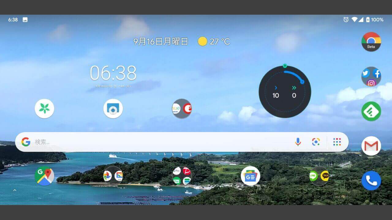 「Pixel 3」などでホーム画面も横持ち時に自動回転させる設定