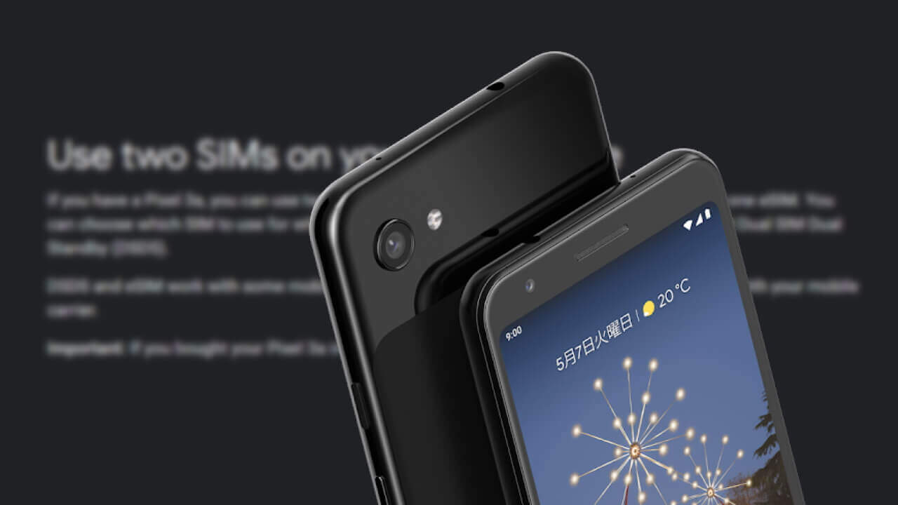 「Pixel 3a」eSIM活用DSDSサポート