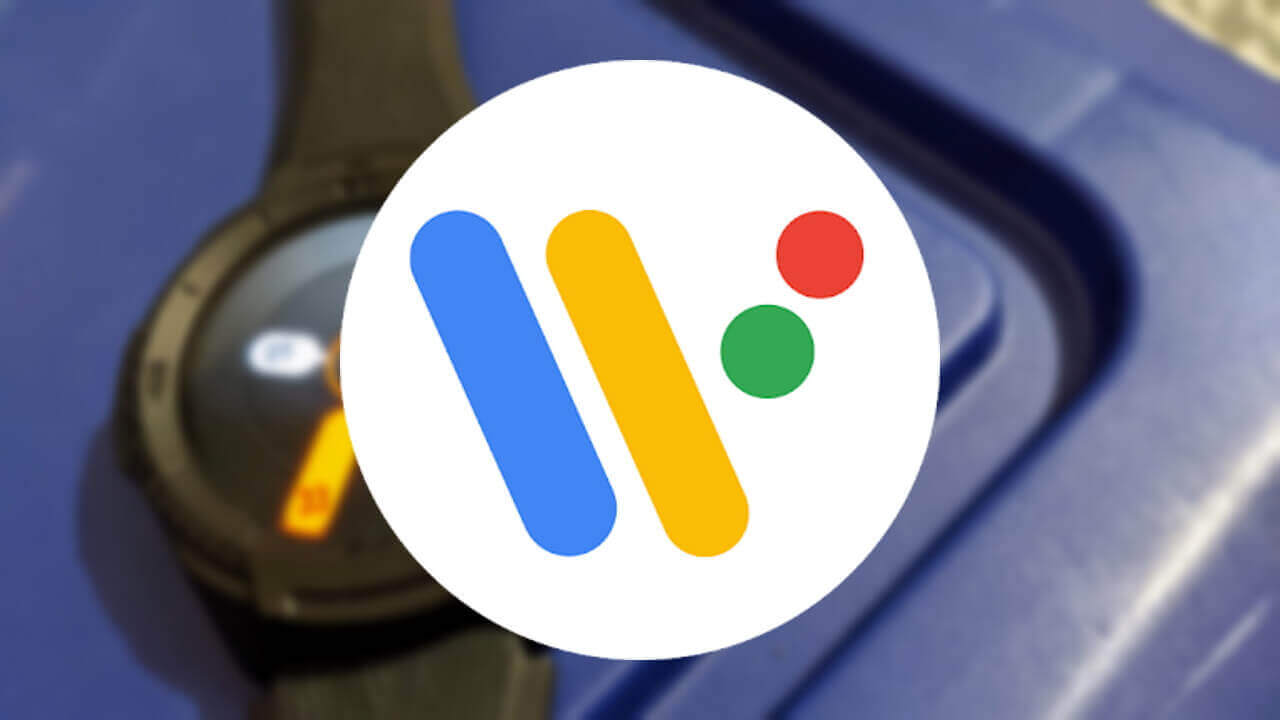 「Wear OS」5日ぶりアップデート【v2.27.0.266754342】