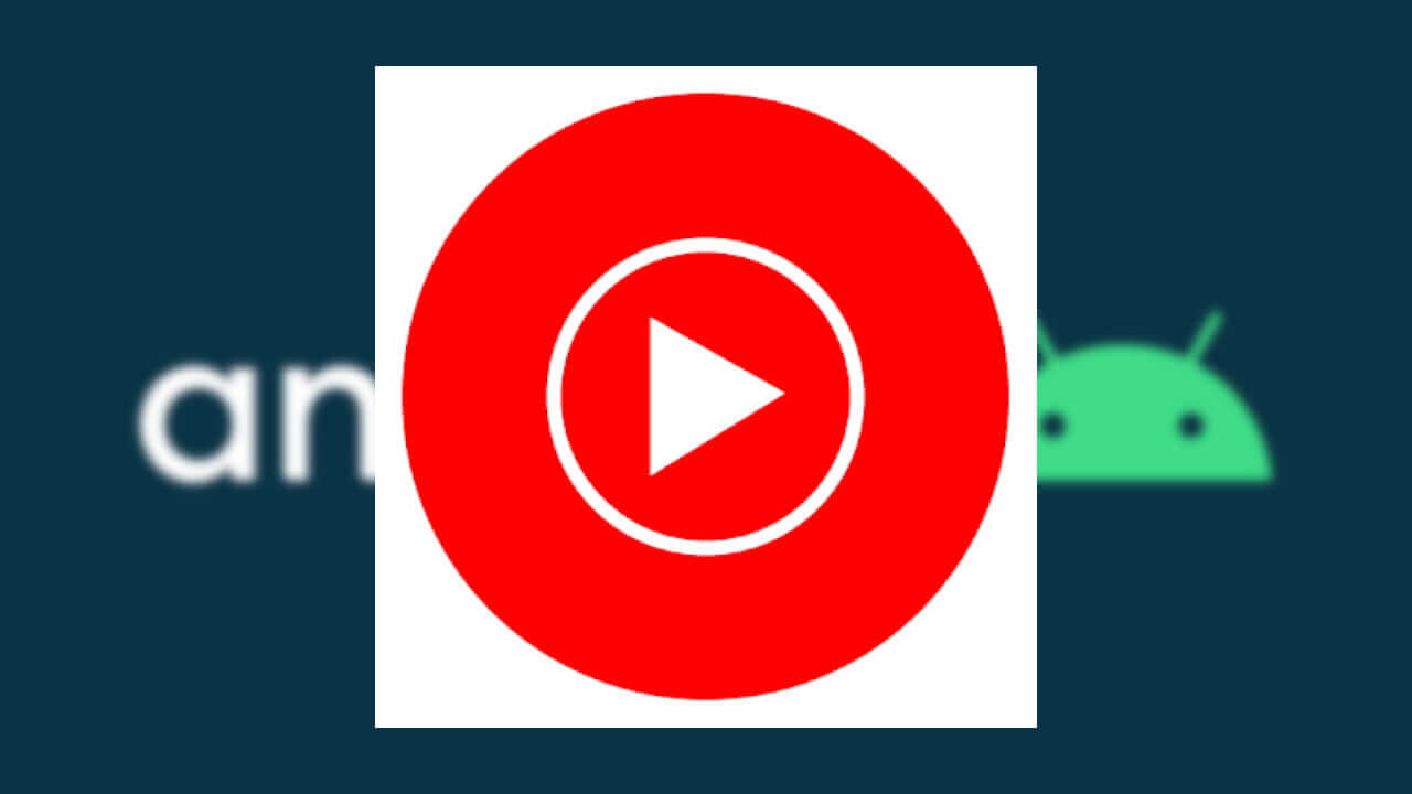 Android 10「YouTube Music」プリインストールアプリに