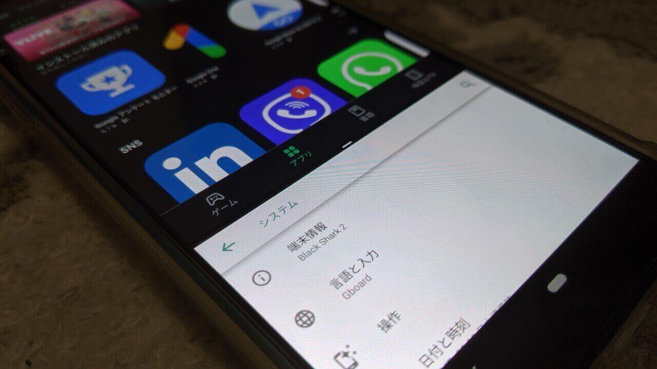 「Google Play ストア」ダークモードAndroid 9 Pieにも拡大【v16.9.10】