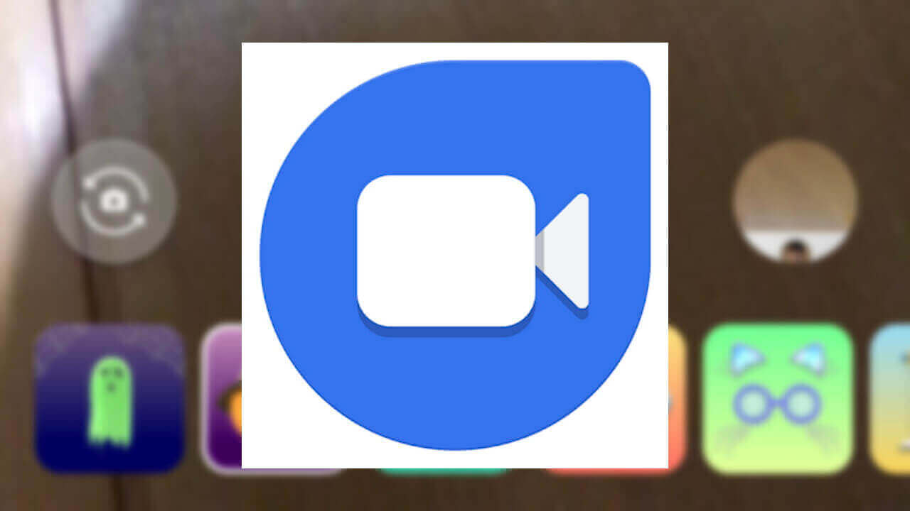 iOS「Google Duo」エフェクト機能解禁