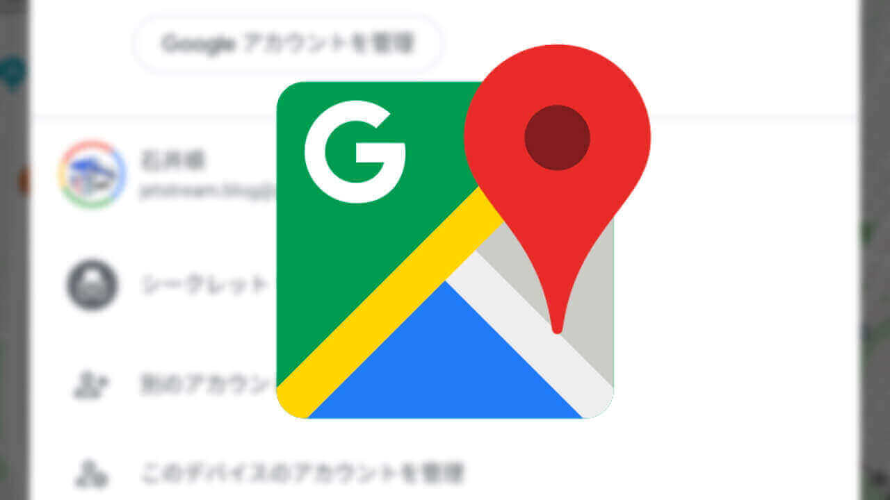 Google Maps