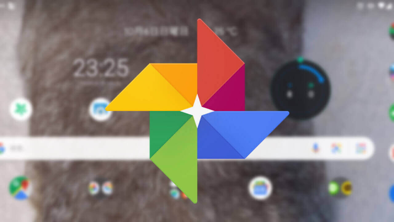 Google Photos