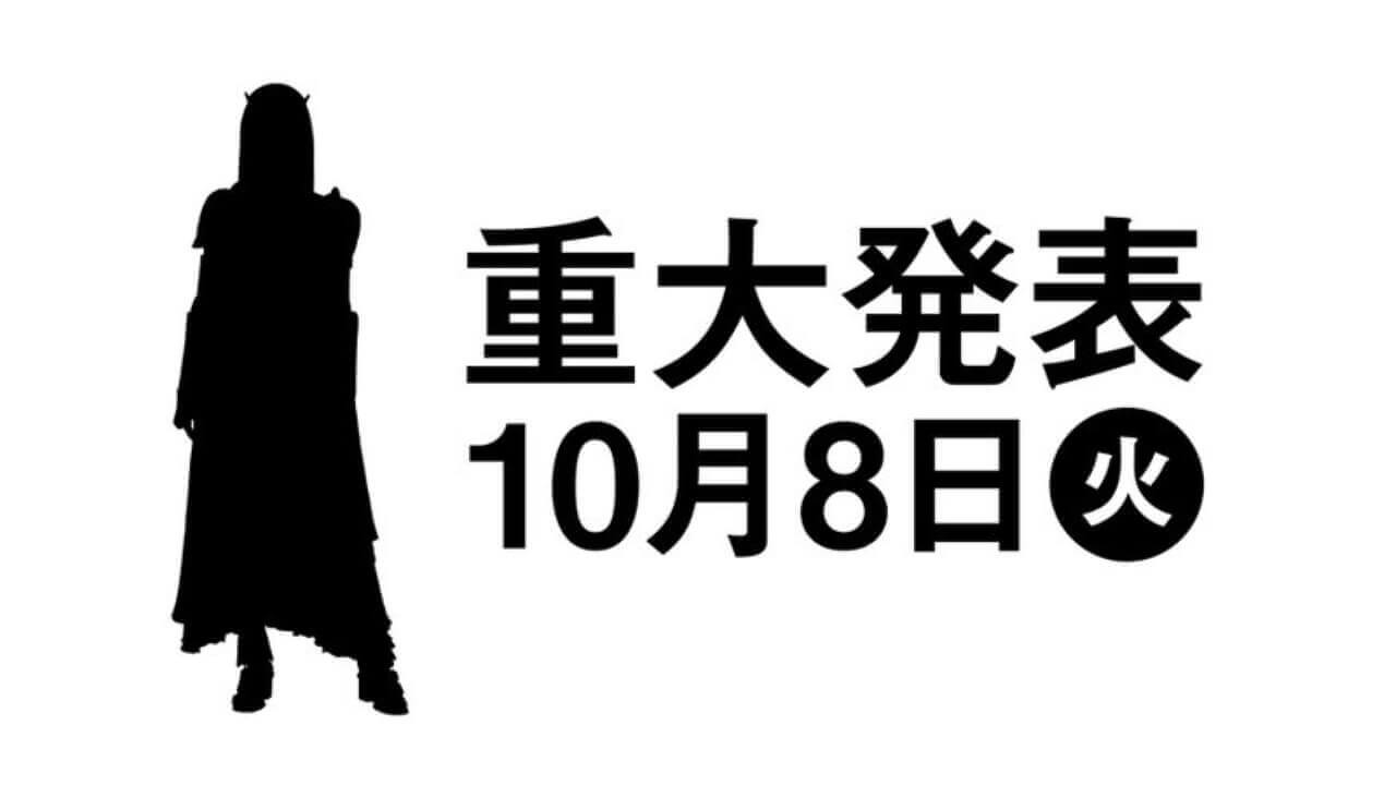 国内上陸2年！OPPO、10月8日に重大発表へ