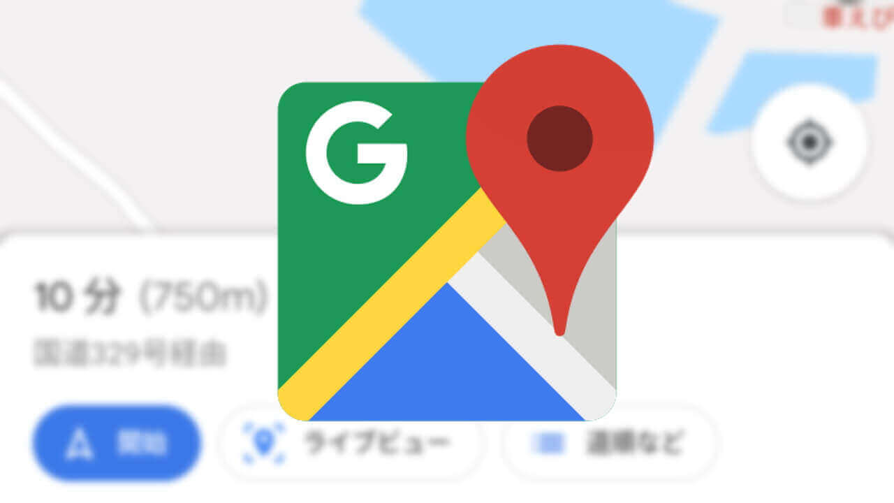 「OPPO Reno A」ライブビューを実機で確認