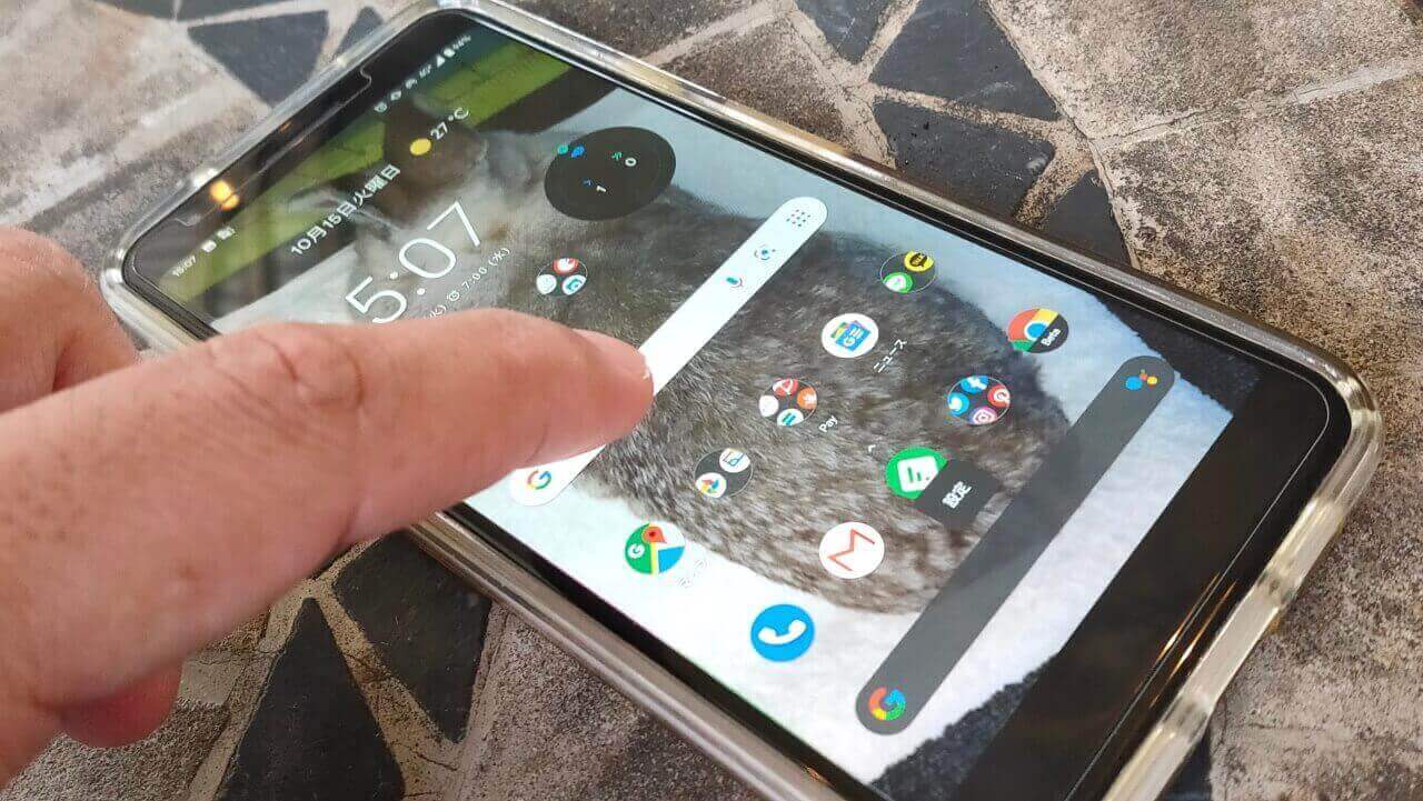 「Pixel 3」タッチ操作音/バイブON/OFF設定