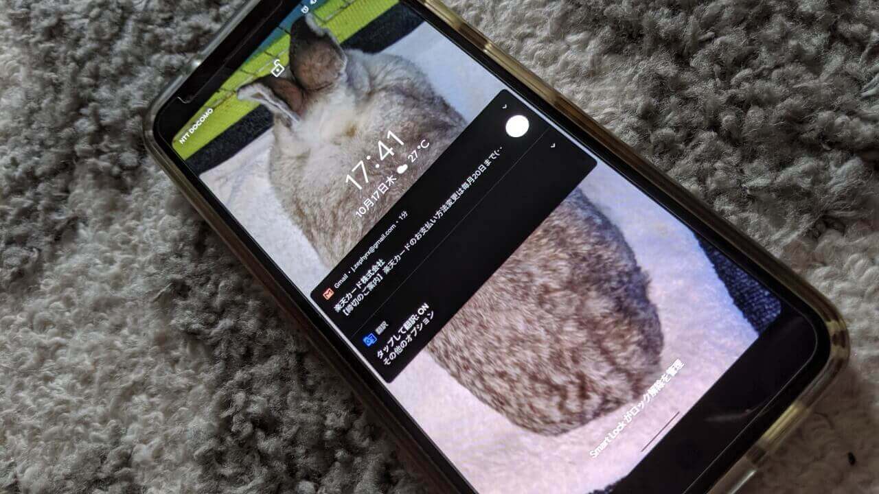 「Pixel 3」通知受信時スリープ復帰設定