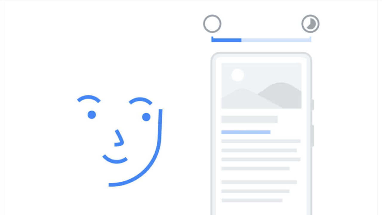 「Pixel 4」見ている間は画面ONにしてくれる［スクリーン アテンション］