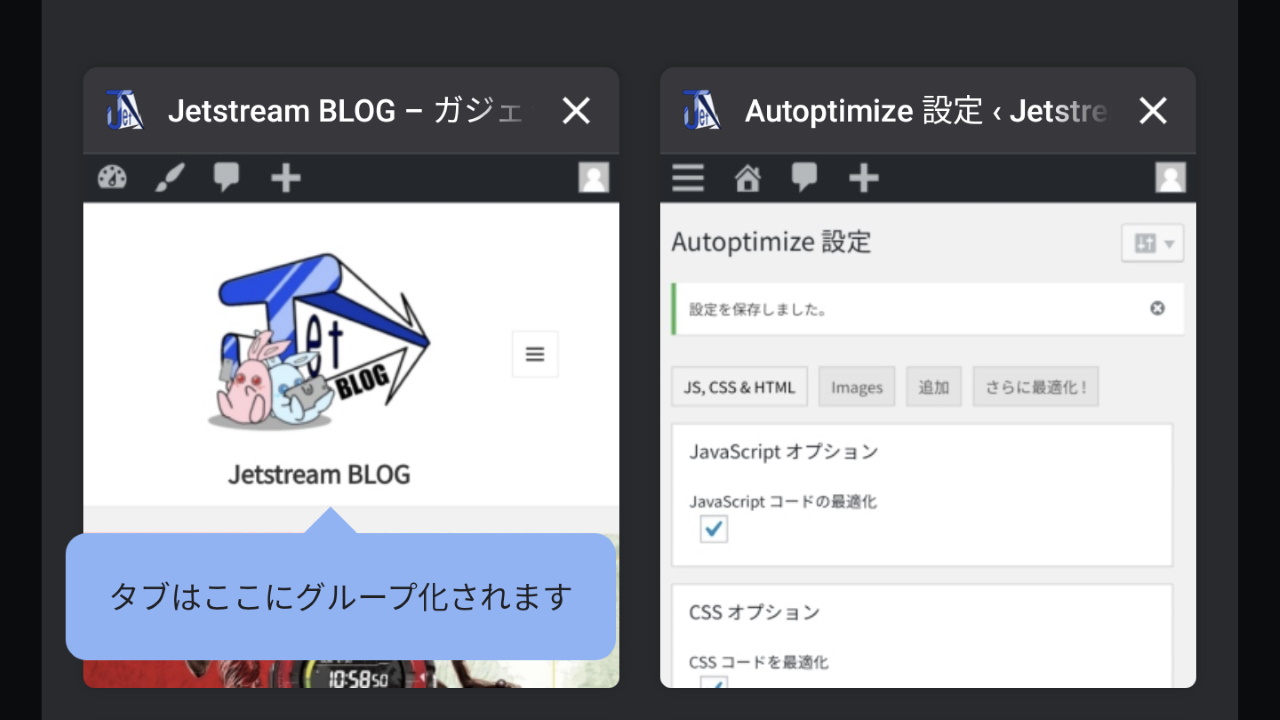 「Pixel 4」ふきだし通知を表示する謎設定