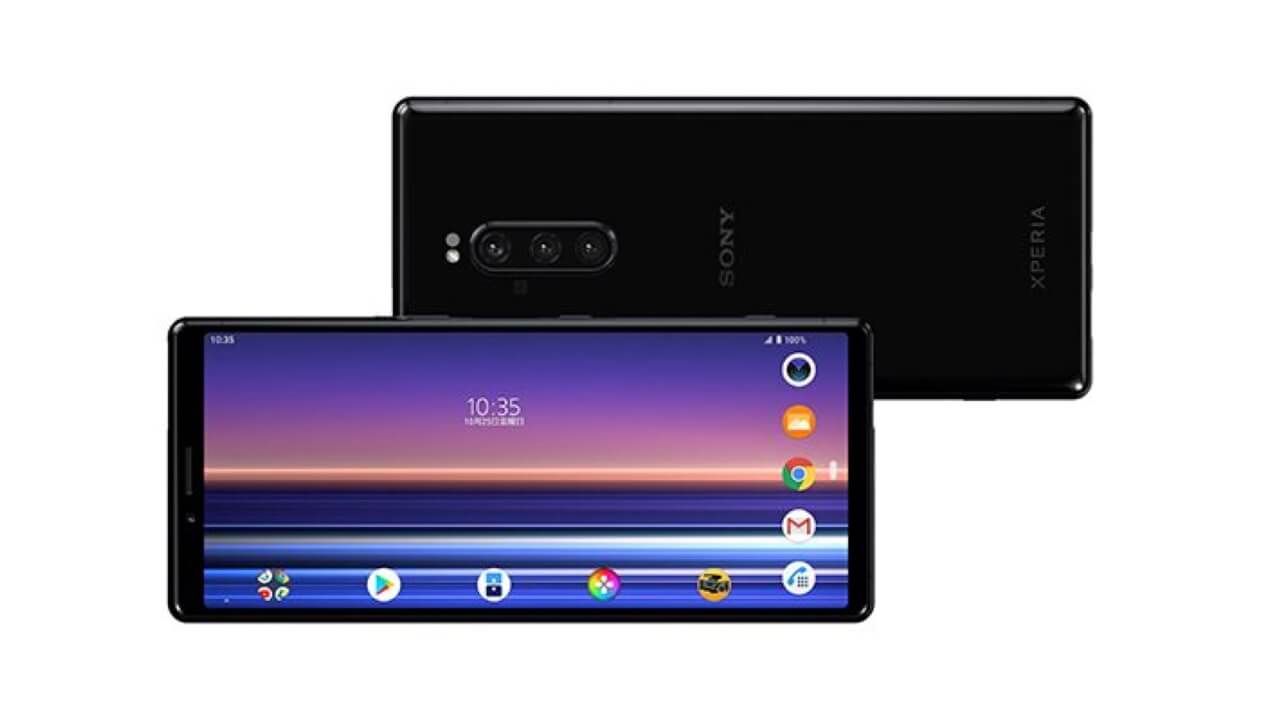 DSDS対応「Xperia 1 Professional Edition」10月25日国内発売