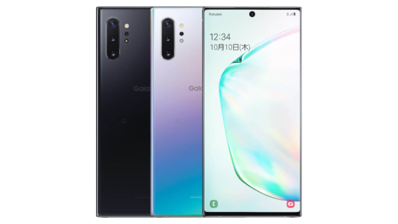 SIMフリー「Galaxy S10/Note10+」単体が楽天で発売