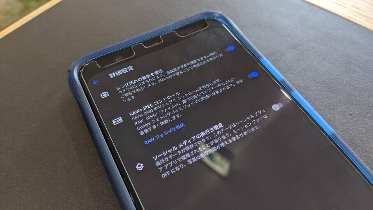 「Pixel 4」から動画容量節約機能がなくなる【レポート】