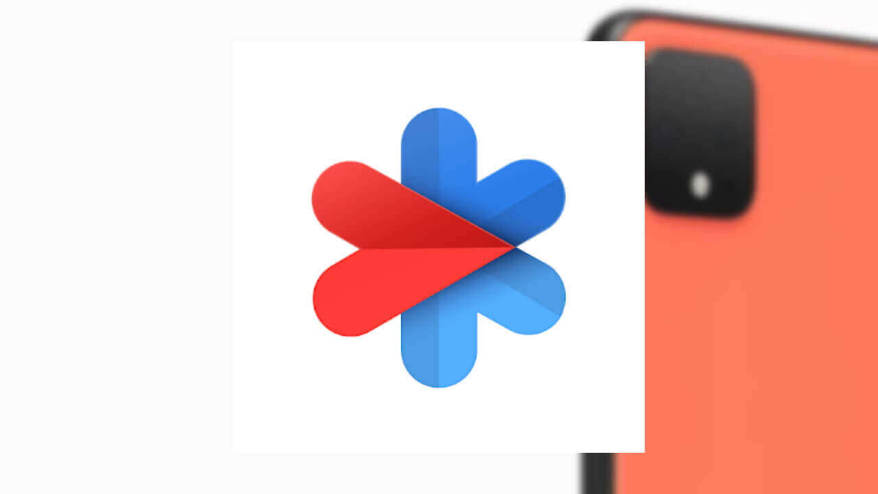 「Pixel 4」もしものための「緊急情報サービス」アプリ設定