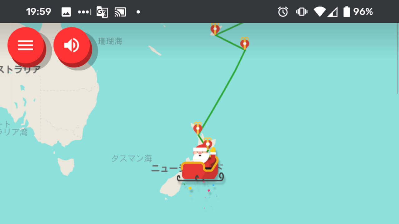 「サンタを追いかけよう」開始【2019年】