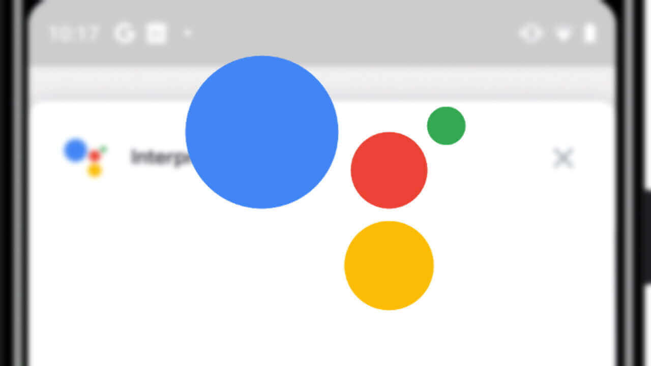 「Google アシスタント」44言語をサポートした通訳モードが展開