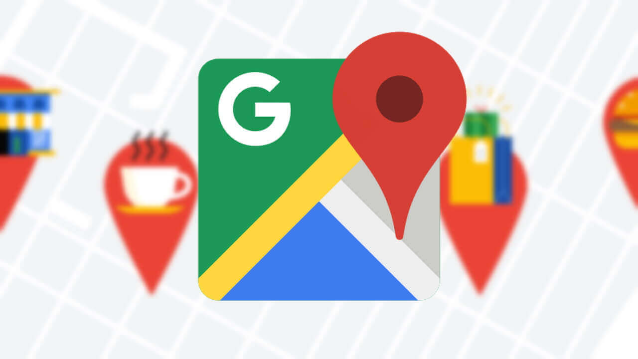 iOS「Google マップ」にシークレットモードが提供開始