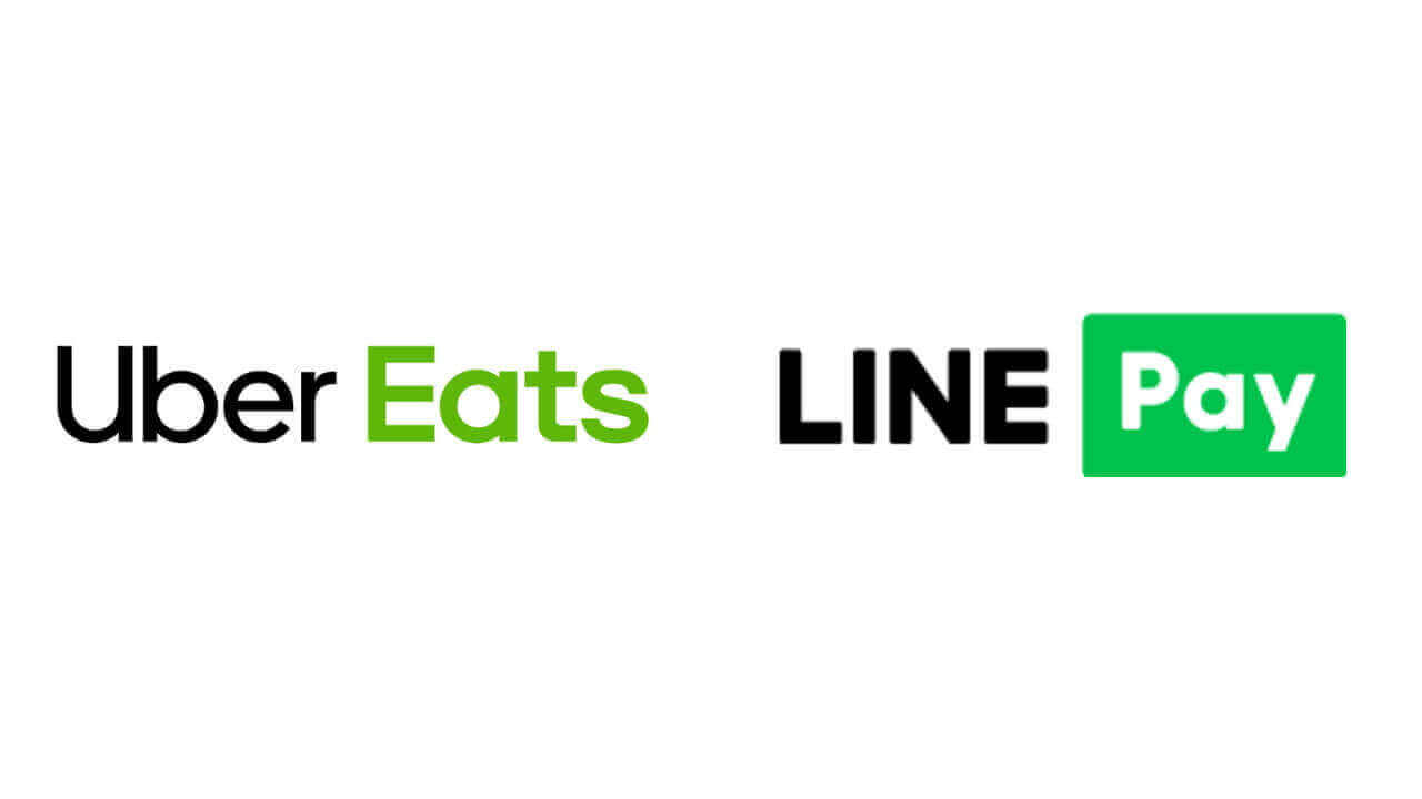 「Uber Eats」で「LINE Pay」利用可能に