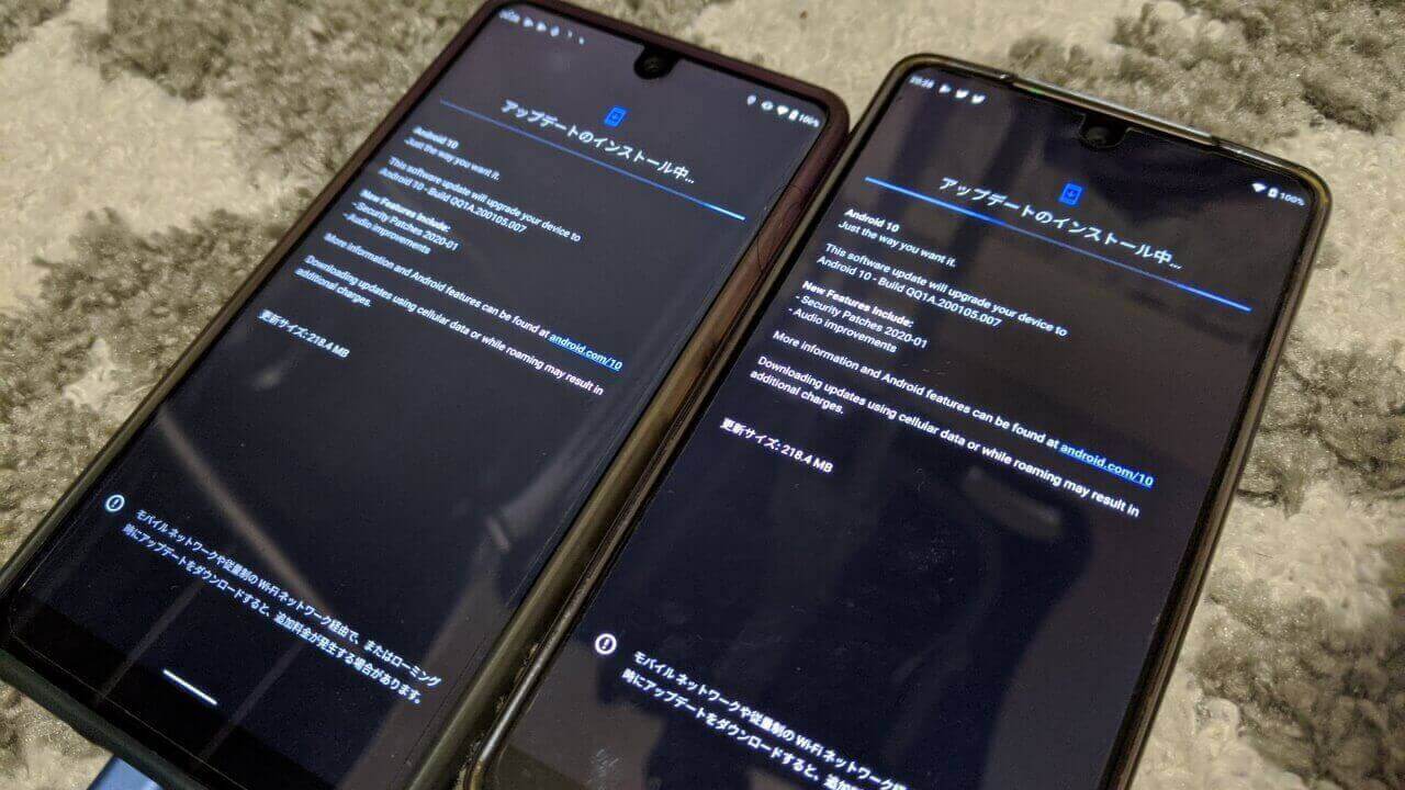 「Essential Phone」に2020年初のソフトウェアアップデートが配信