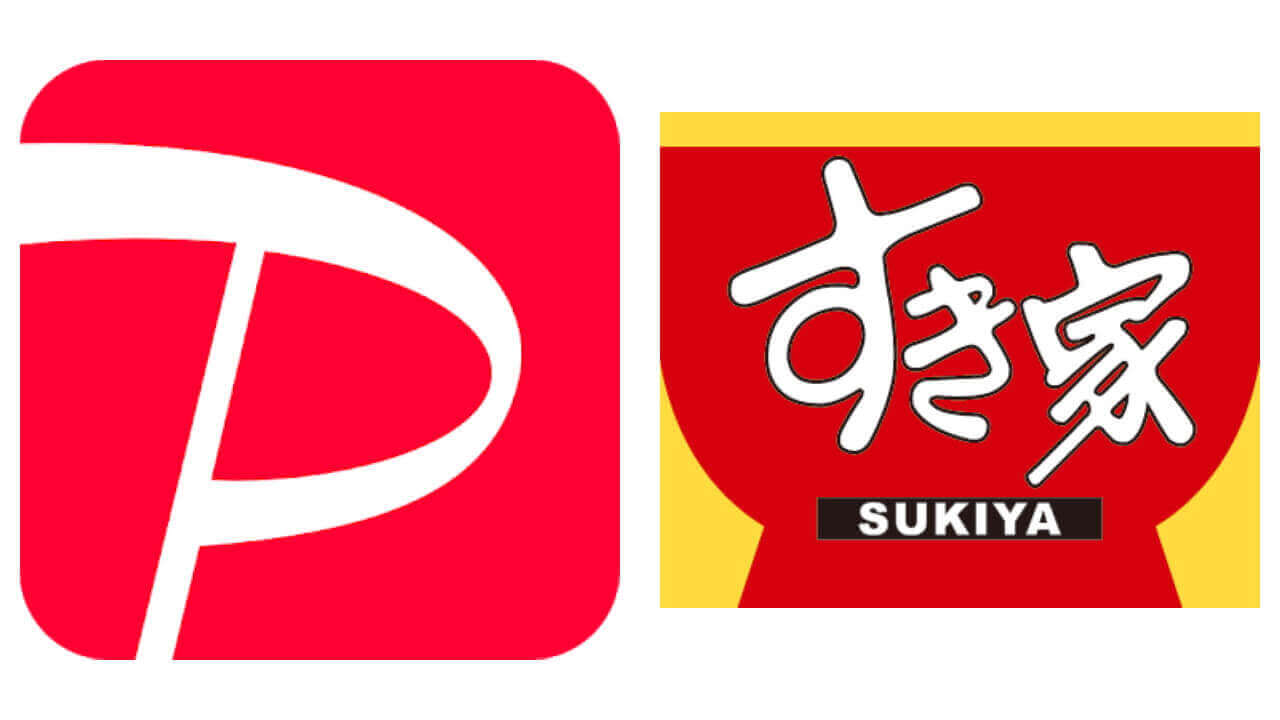 PayPay「40％戻ってくるキャンペーン」開始