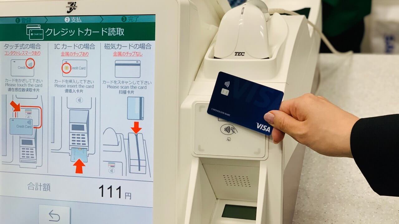 セブン‐イレブン、2020年6月から「Visaのタッチ決済」などに対応へ