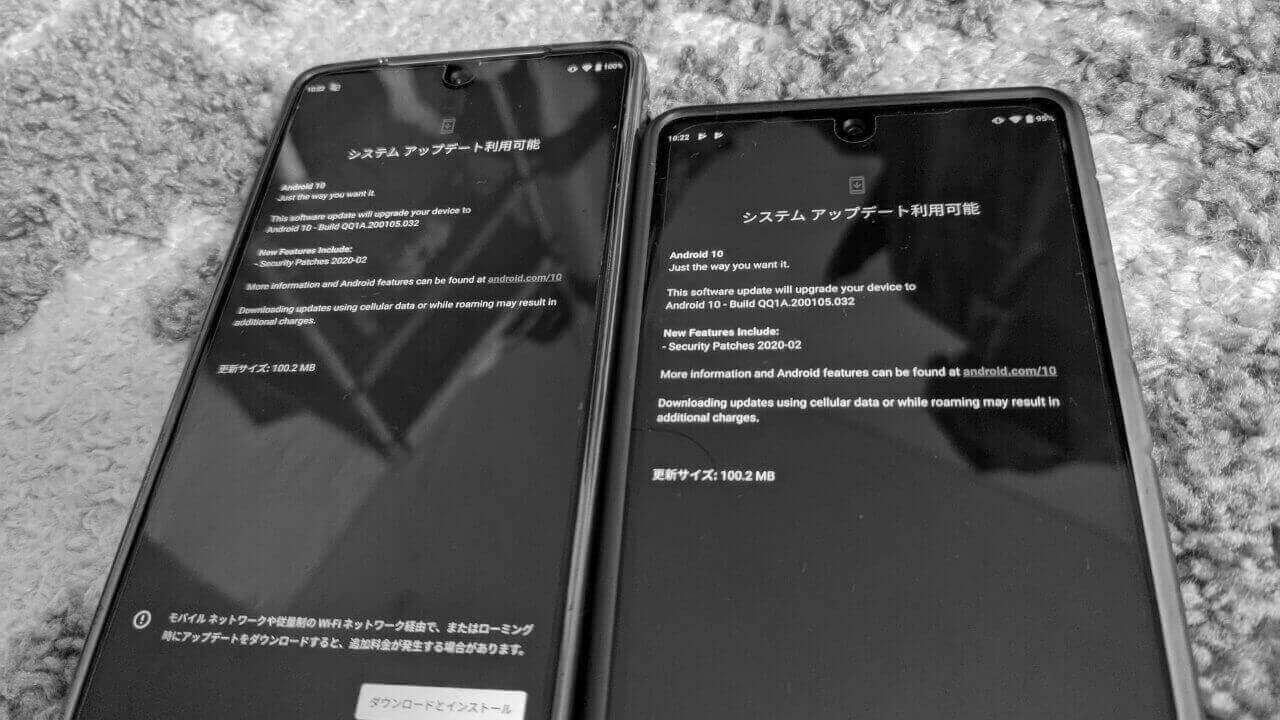 「Essential Phone」ソフトウェアアップデート提供終了