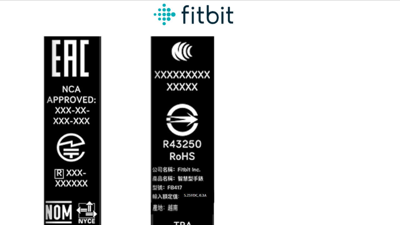 Fitbitの新アクティビティートラッカーがFCC認証取得、Google買収後初