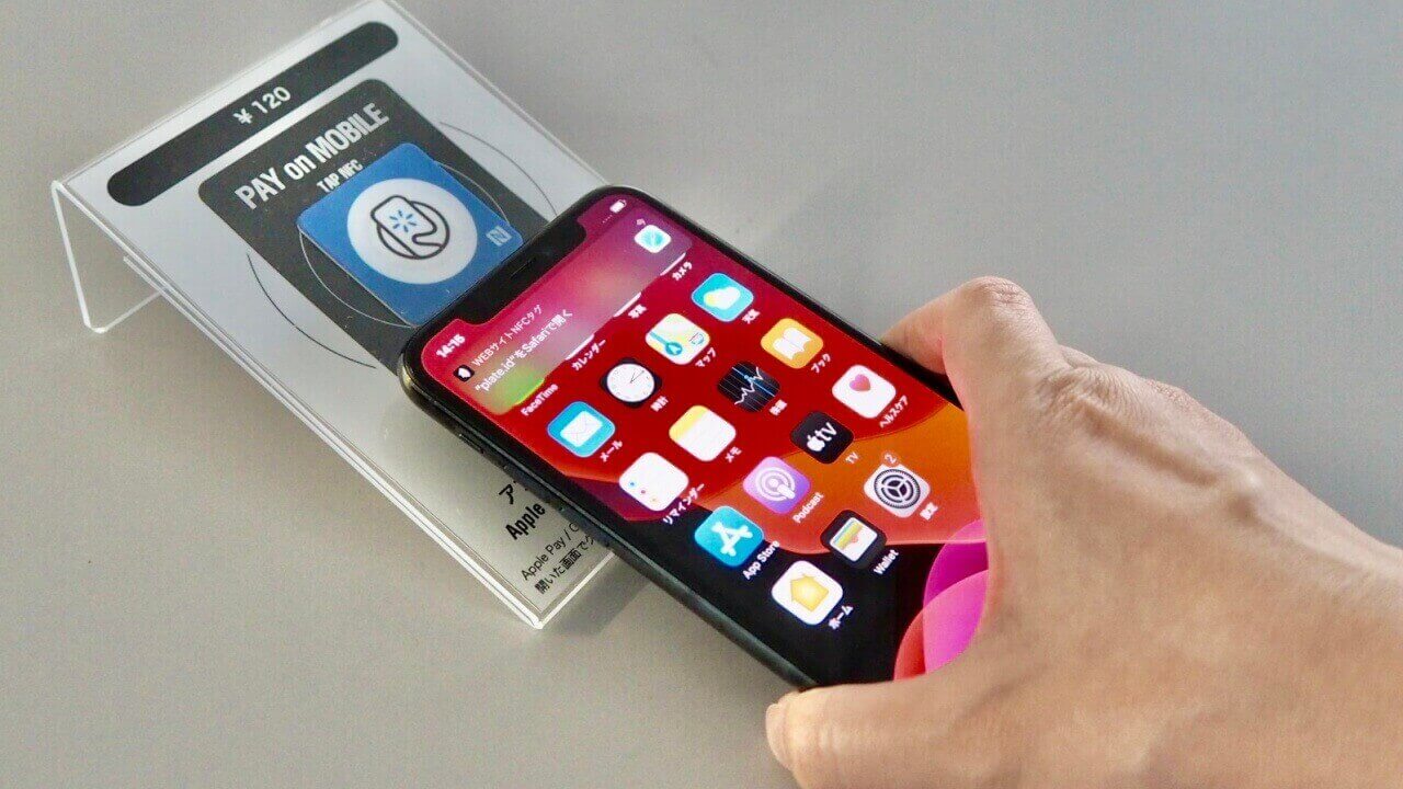 JCB、NFCタグを活用した「Google Pay」実証実験を開始