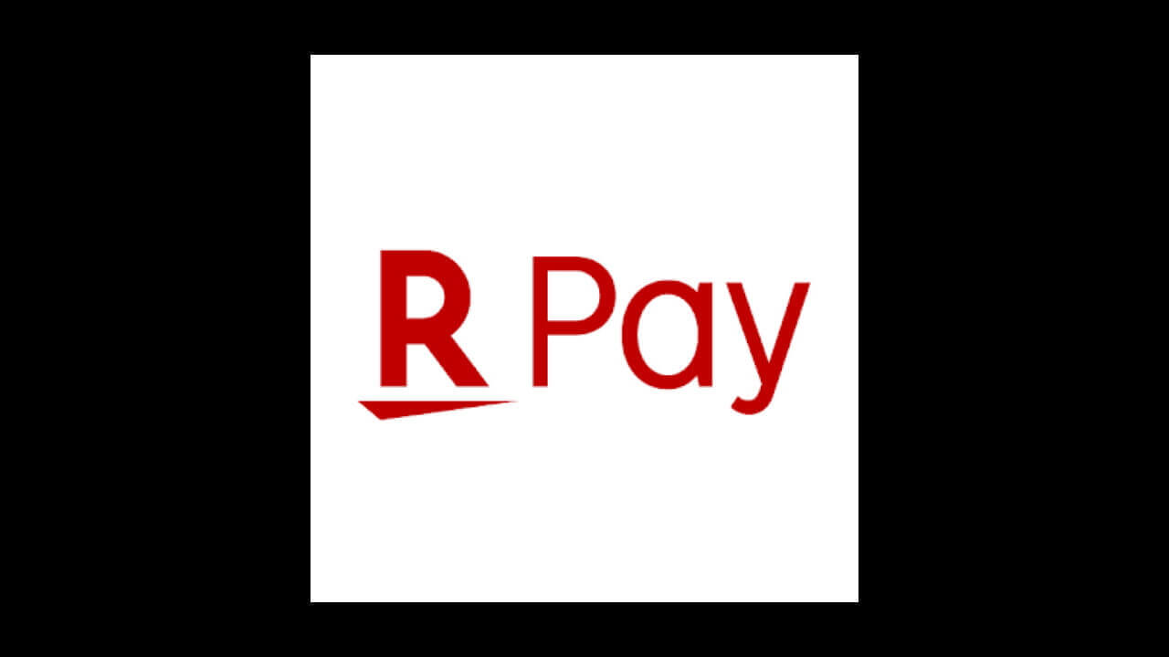 「楽天ペイ」3月12日にシステムメンテナンスを実施、一時利用不可に