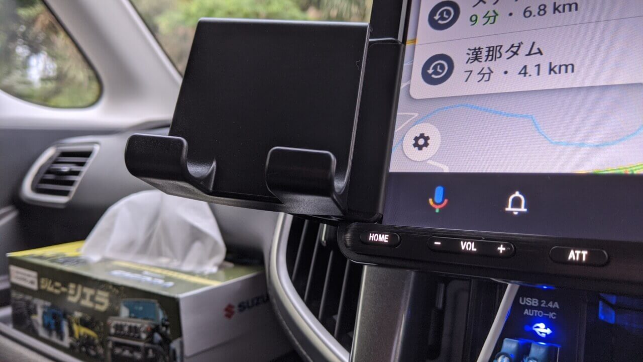 「Sony XAV-AX8000」にDisplay Clipを付けたら最高だった