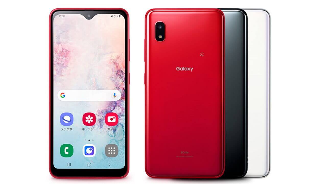 J:COM、おサイフケータイ対応「Galaxy A20」5月18日発売