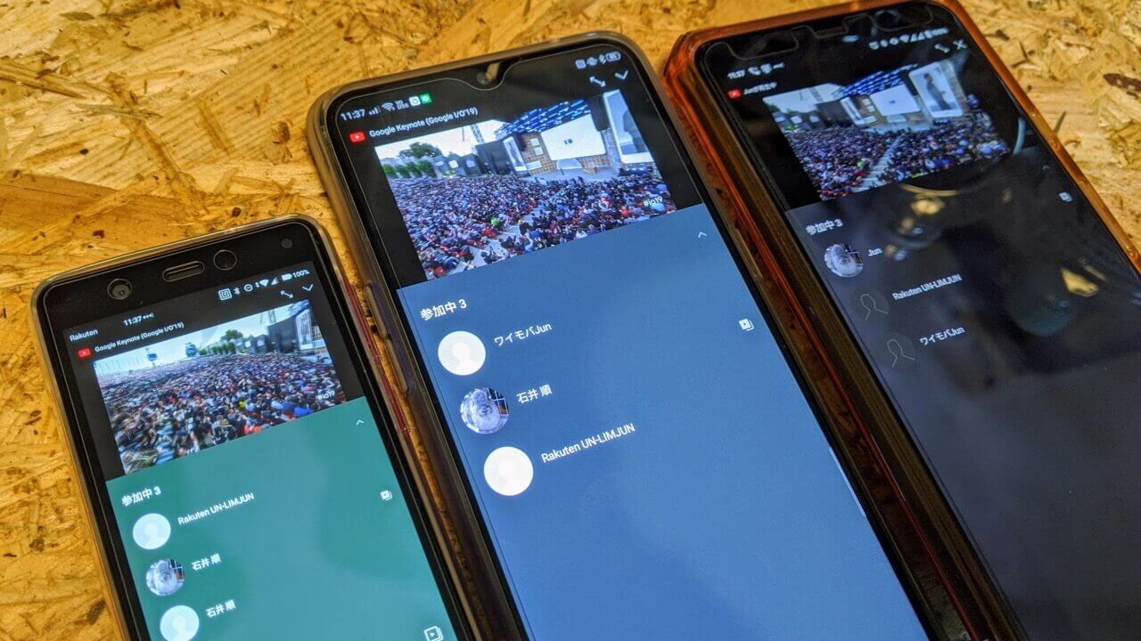 LINEでYouTube！［みんなで見る］の使い方