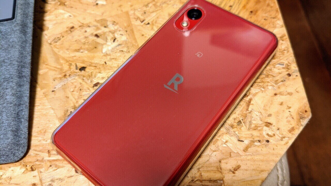 「Rakuten Mini」にシステムアップデートが配信【PKQ1.190616.001】