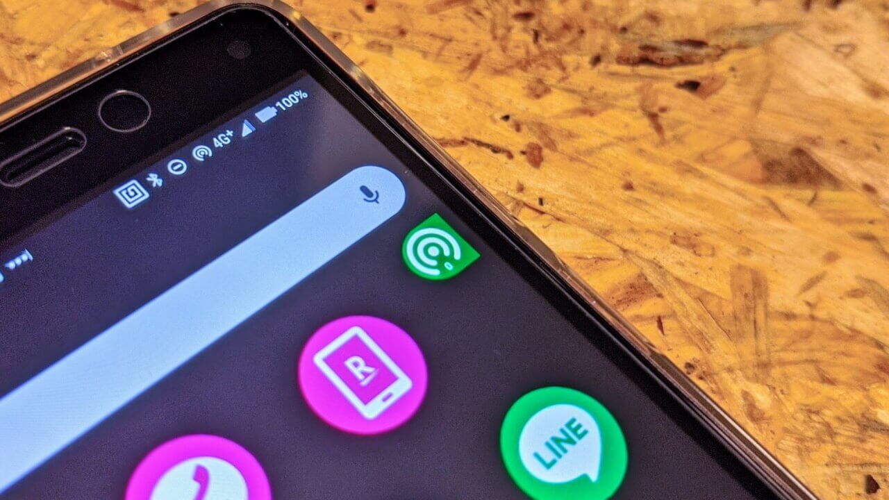 「Rakuten Mini」ホームにテザリングアイコンを設置する設定