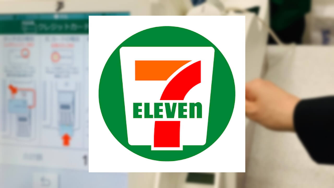 セブン‐イレブン、6月11日よりNFC「Google Pay」決済利用可能に