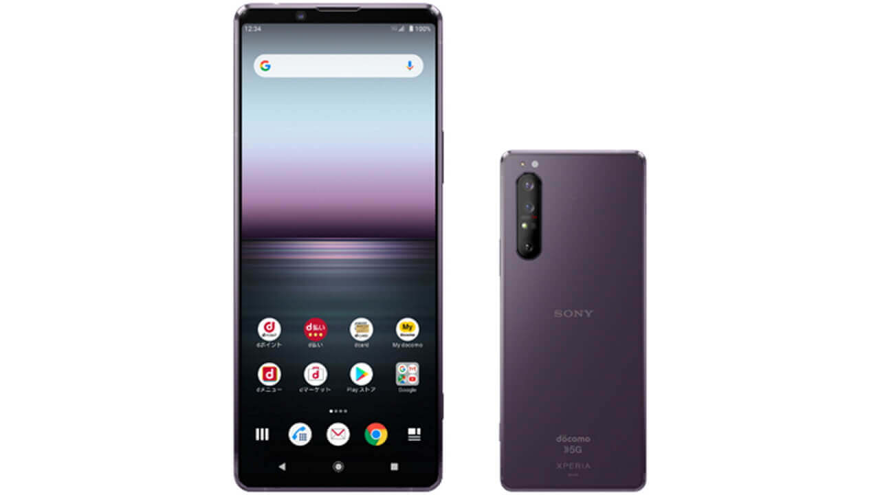 ドコモ、「Xperia 1 II SO-51A」6月18日発売