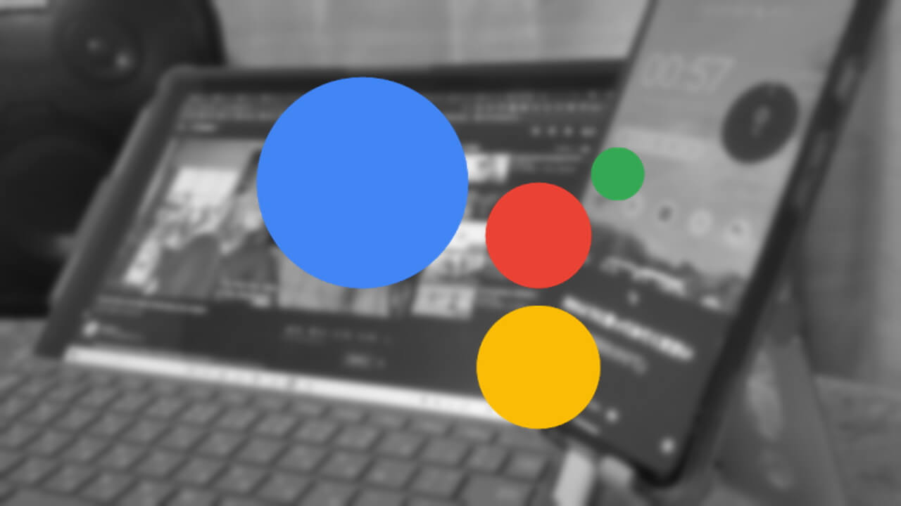 Android「Google アシスタント」を呼び出したらPC「YouTube」のボリュームが自動で調整されてビックリ