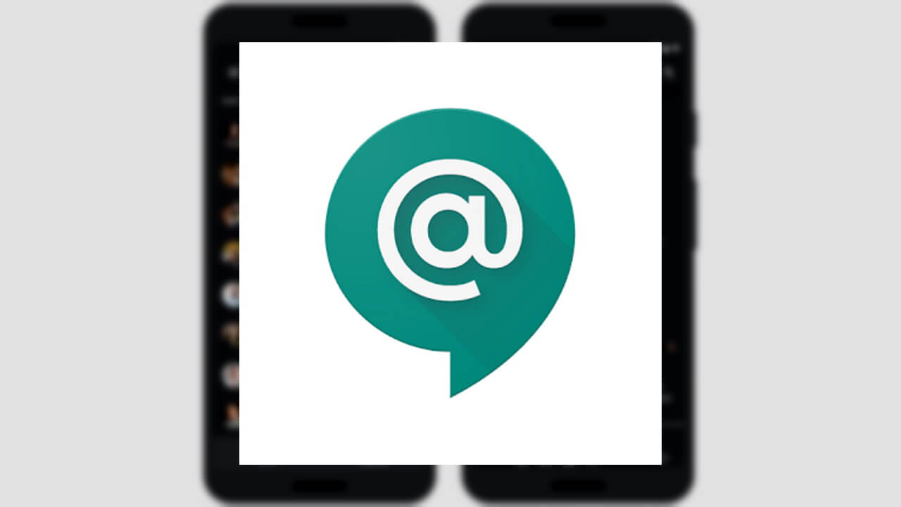 「Google Chat」アプリがダークモードをサポート