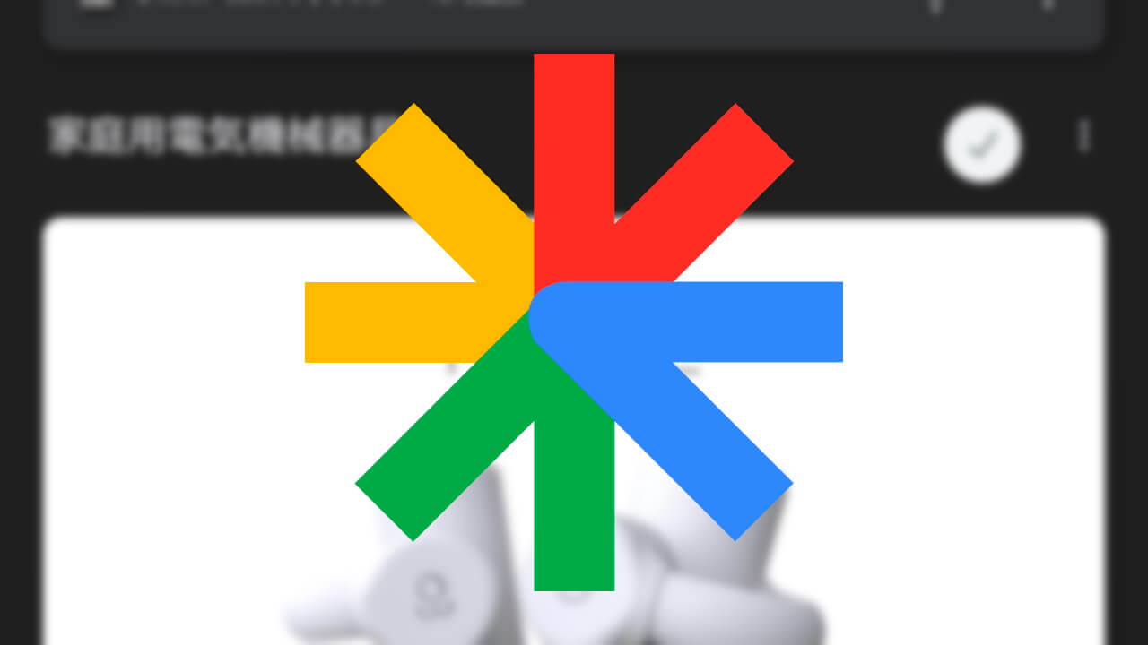 「Google Discover」に新たな動き、フォロー推奨トピックカードが登場