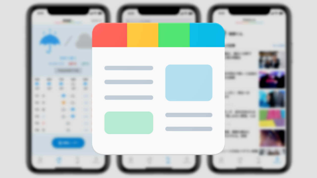 待望の検索機能が追加など「SmartNews」がメジャーアップデート