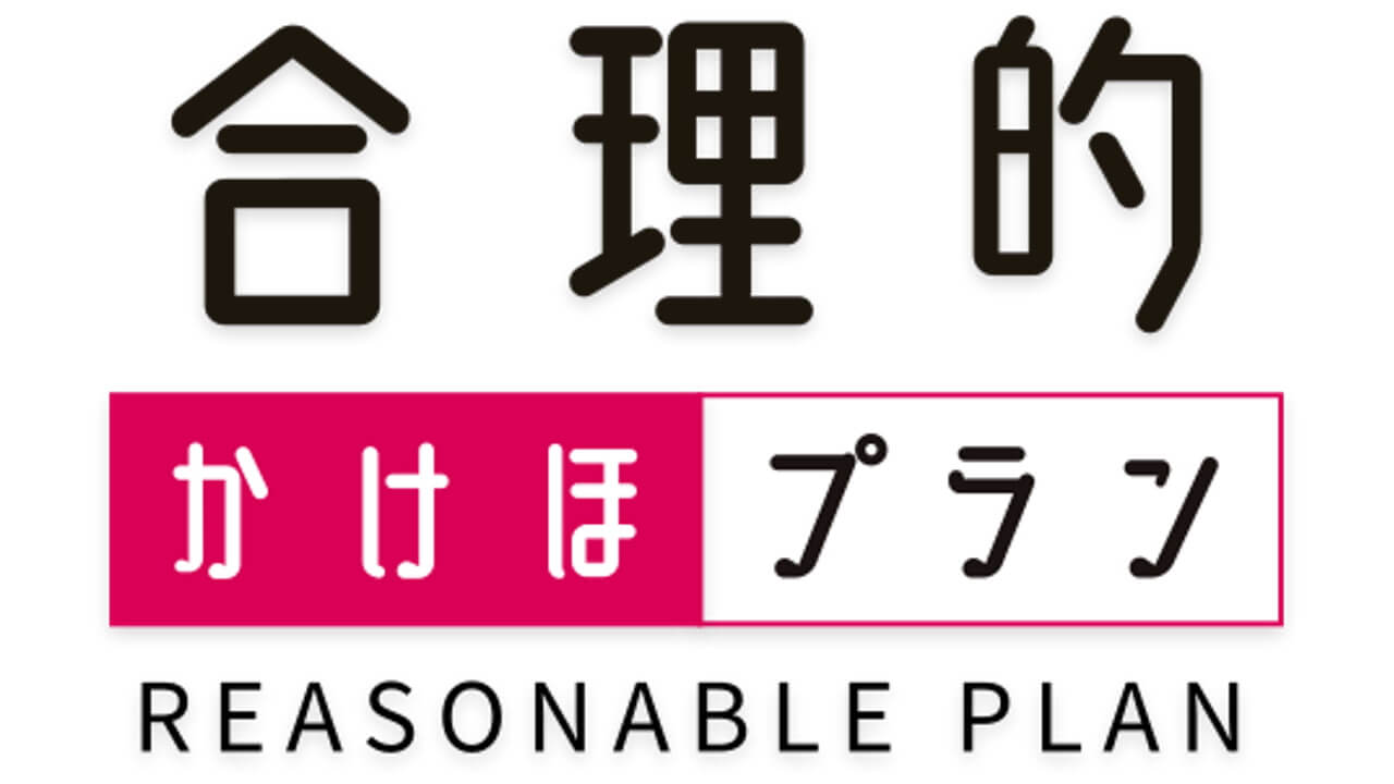 日本通信、発信アプリ不要かけ放題「合理的かけほプラン」提供開始
